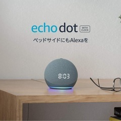 アレクサ エコーボット echo bot スマートスピーカー