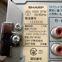 シャープDVDレコーダーDV-AC52の画像