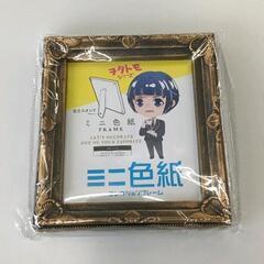 0518-257 ミニ色紙フレーム