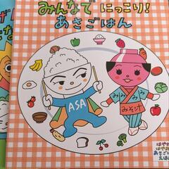 古本絵本の画像