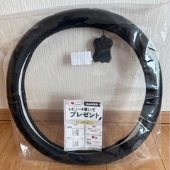 本革　車ハンドルカバー