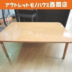 折りたたみテーブル 幅90cm 奥行60cm 高さ30cm ナチ...