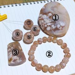 ●7点セット●チェリーブロッサムアゲート●の画像