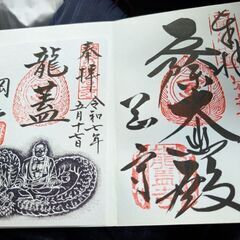 神社仏閣·御朱印·仏像と同時に、道の駅等のスタンプ押しまくる。