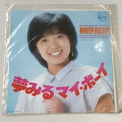 (中古EPレコード)夢みるマイ・ボーイ―榊原郁恵