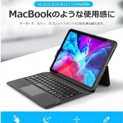 iPad 9.7インチキーボード/iPad5/6/air/air...