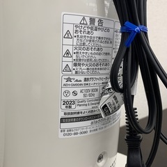 【ジモティー割引で最大15％OFF⭐️】 2023年製 グラファイトヒーター AEH-GM904N Aladdinの画像