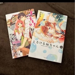レンタル落ちコミック