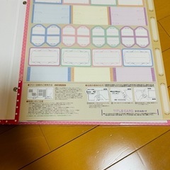 アルバム　３冊セットの画像