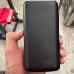 携帯充電器