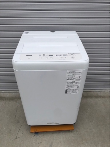 【最新！2024年製】5kg洗濯機‼️極美品