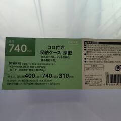 収納ケースの画像