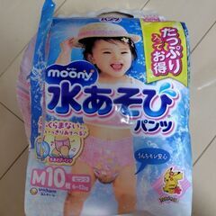 ムーニー　水遊びパンツMサイズ