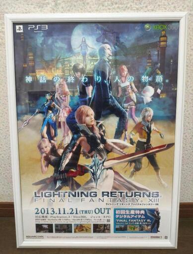 B2】 ファイナルファンタジー13 非売品 販促 ポスター - メルカリ