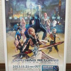 ファイナルファンタジー13 ライトニングリターンズ 販促用ポスタ...