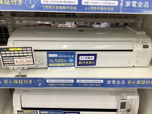 【CORONA】壁掛けエアコン 冷房専用シリーズ（RC-2218R）のご紹介です!