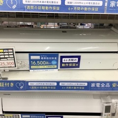 【CORONA】壁掛けエアコン 冷房専用シリーズ（RC-2218...