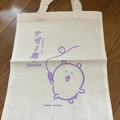 ナガノ展　トートバッグ