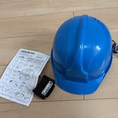 防災ヘルメット　高性能ライト付き