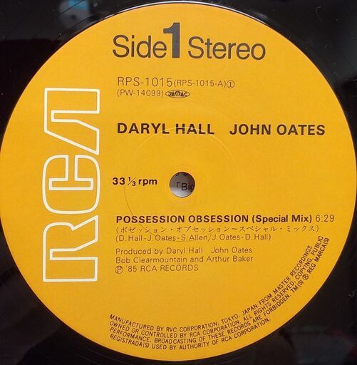ダリル・ホール&ジョン・オーツDaryl Hall & John Oates12インチ