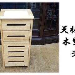 E30　天板タイル 木製収納 ラック