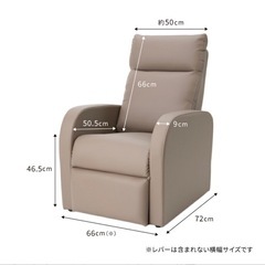 美品★リクライニングチェア ネイルサロン 美容 ソファー 椅子 イス 