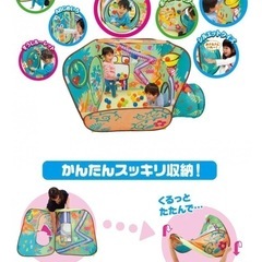 People キッズボールハウスの画像