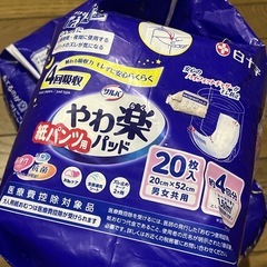 新品 1パック 尿とりパット 4回分 白十字 やわ楽パッド 大人 オムツ 尿漏れパッドの画像