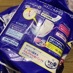 新品 1パック 尿とりパット 4回分 白十字 やわ楽パッド 大人 オムツ 尿漏れパッドの画像