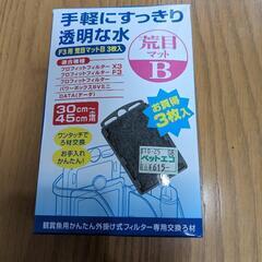 アクアリウム　ポンプ　ライトｘ2の画像