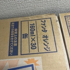 缶ジュース　30缶入り　2箱の画像