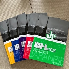 中3塾教材「県トレ」「HOMEスタディ」福岡