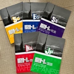 値下げ！中3塾教材「県トレ」「HOMEスタディ」福岡の画像