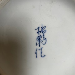 美品　花瓶　花器の画像