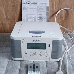 SANYO  CDプレーヤー  DXD-N50  リモコン&取説付き