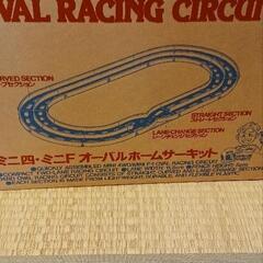 ミニ四駆オーバルホームサーキット