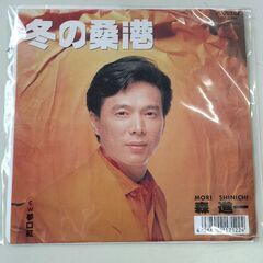 (中古EPレコード)冬の桑港―森進一