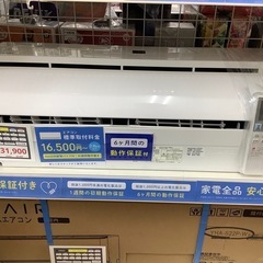 【SHARP】壁掛けエアコン（AY-N22DKS）のご紹介です!