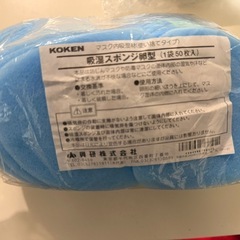未使用 電動ファン付きマスクセット（BL-7005）バッテリー・フィルター付きの画像