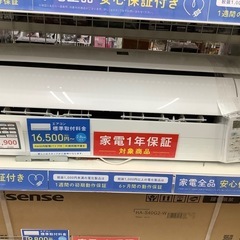 【SHARP】壁掛けエアコン（AY-N22DM）のご紹介です!