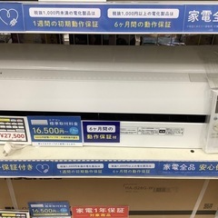 【TOSHIBA】壁掛けエアコン 大清快 G-Mシリーズ （RA...