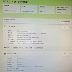 デスクトップPC パソコン  AMD-FX6100six-core GTX660 　Windows11  SSD　新品キーボードとマウス付き の画像