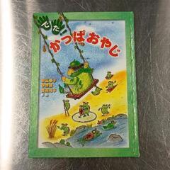 0518-171 児童書