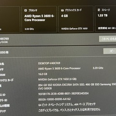 自作PC Ryzen 5 3600　本体のみの画像