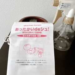 赤ちゃん用　あったかいdeシュ！　スプレーの画像