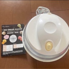 アイスクリームメーカー