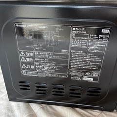 【決まりました】電子レンジの画像