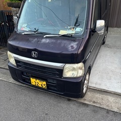 バモス