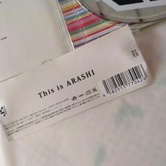 ＣＤ「This is ARASHI」の画像