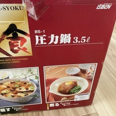 圧力鍋の画像